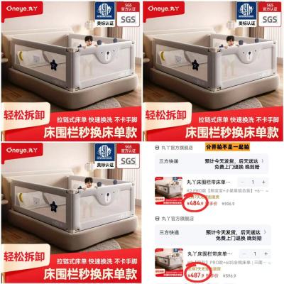 丸丫K2pro防摔床围栏三面+全棉床單 484.9元 - 86线报