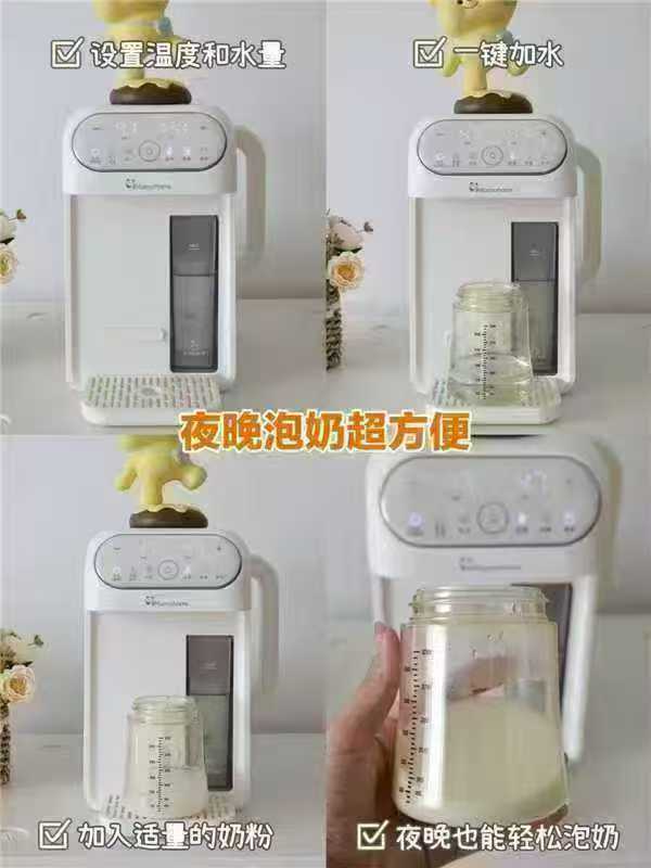 mamahome婴儿便携式恒温壶 208元,mamahome泡奶机全自动定量 269元 - 线报酷 mamahome婴儿便携式恒温壶 208元,mamahome泡奶机全自动定量 269元 - 线报酷