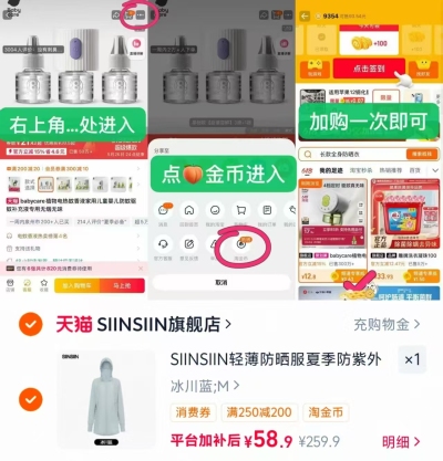 SIINSIIN中长款防晒衣 58元 - 线报酷