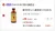 线报图片