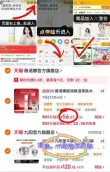 线报图片
