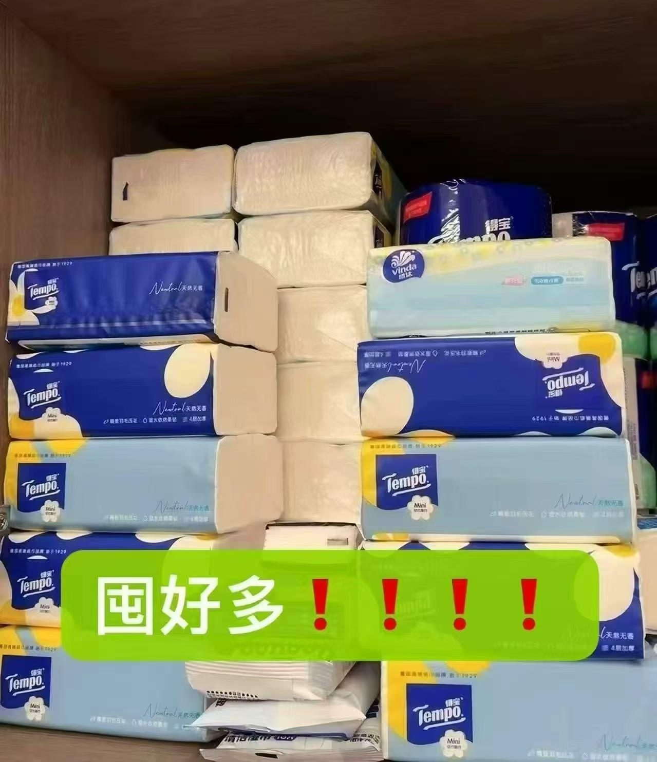 Tempo得宝mini抽纸拍18包 37.5元 - 86线报