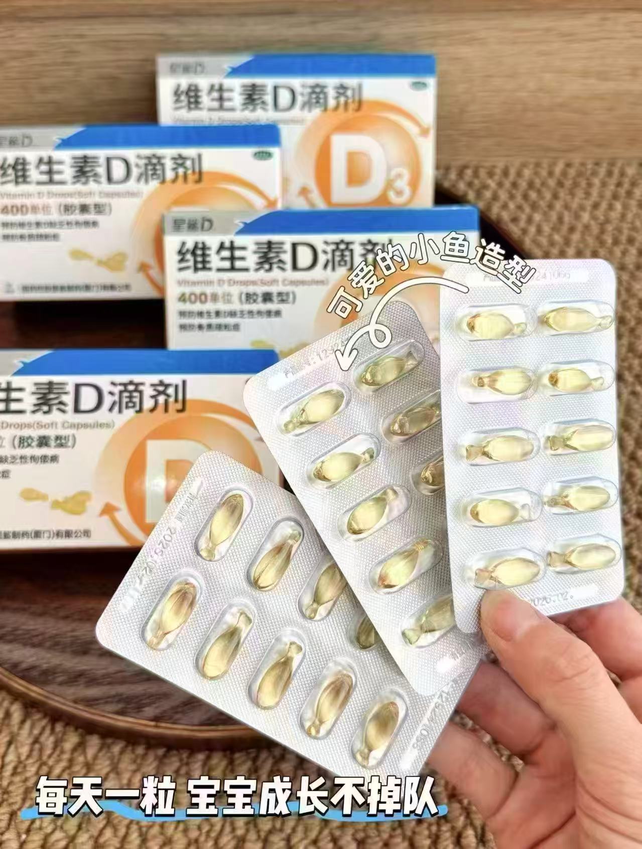 星鲨维生素D滴剂OTC d3+赠颗粒钙拍1共30粒*10盒d3+颗粒钙/盒 189元 - 86线报