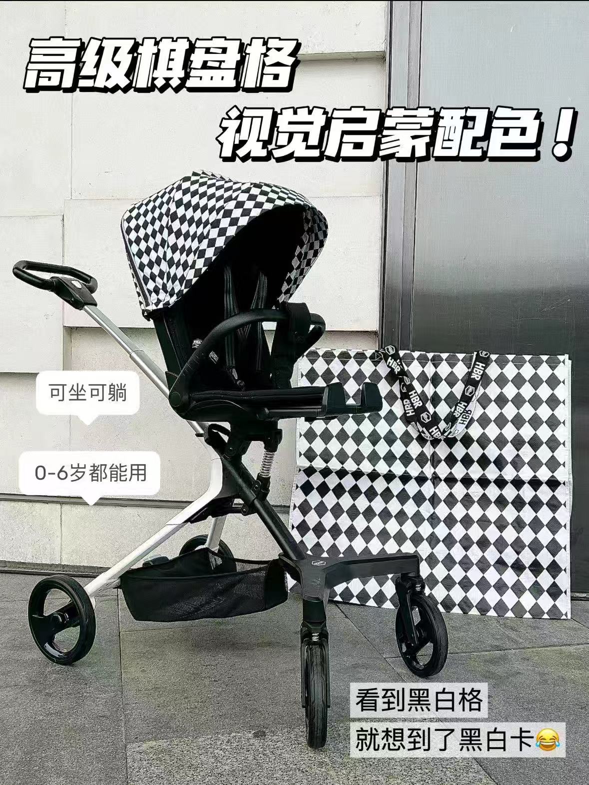 虎贝尔婴儿推车城市漫步系列 1481元 - 86线报
