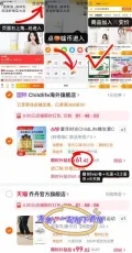 ChildLife 维生素甜橙维C营养液3瓶 图片 1