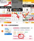 线报图片