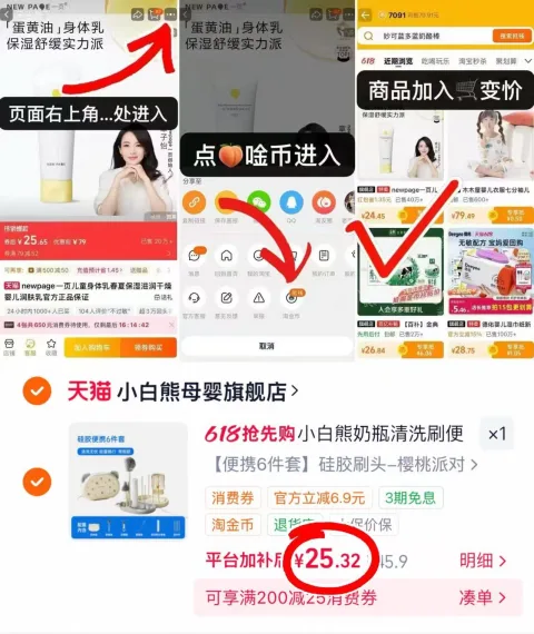 SnowBear/小白熊 奶瓶清洗刷 便携 婴儿工具套装 硅胶刷子 奶嘴刷 图片 1