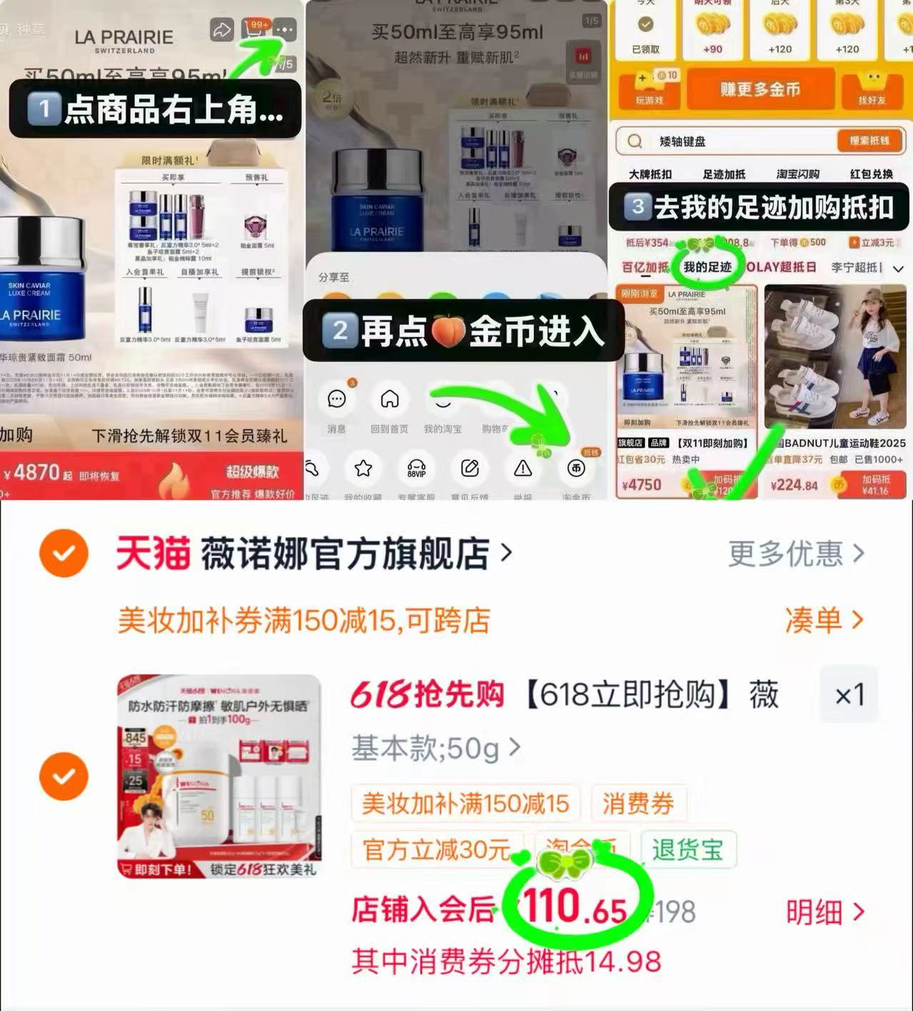 薇诺娜清透水感防晒乳50g+50g 110.6元 - 线报酷 薇诺娜清透水感防晒乳50g+50g 110.6元 - 线报酷