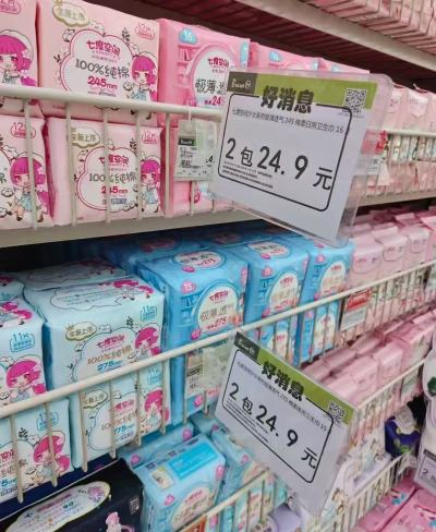 七度空间超薄干爽卫生巾8包 17.75元,babycare医护级卫生巾拍8 13.29元 - 86线报 七度空间超薄干爽卫生巾8包 17.75元,babycare医护级卫生巾拍8 13.29元 - 86线报