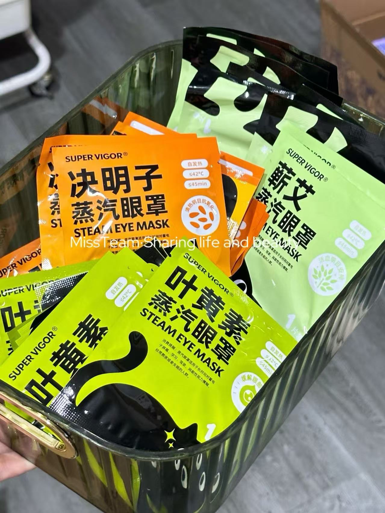 蒸汽眼罩拍五盒50片 16元 - 86线报
