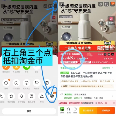 小白熊便携式恒温壶 169元，小白熊便携恒温壶 169元 - 86线报