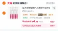 Biorrier/珀芙研 舒缓修护次抛精华液 保湿 图片 2