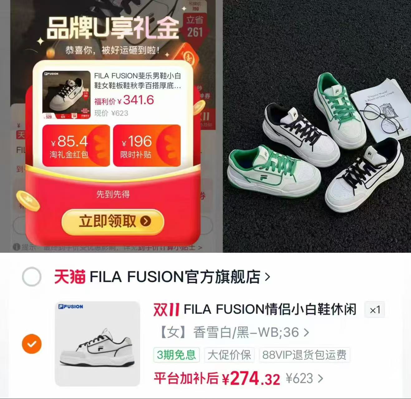 FILA FUSION斐乐男鞋女鞋板鞋厚底休闲运动鞋 274元 - 86线报 FILA FUSION斐乐男鞋女鞋板鞋厚底休闲运动鞋 274元 - 86线报