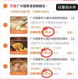 线报图片