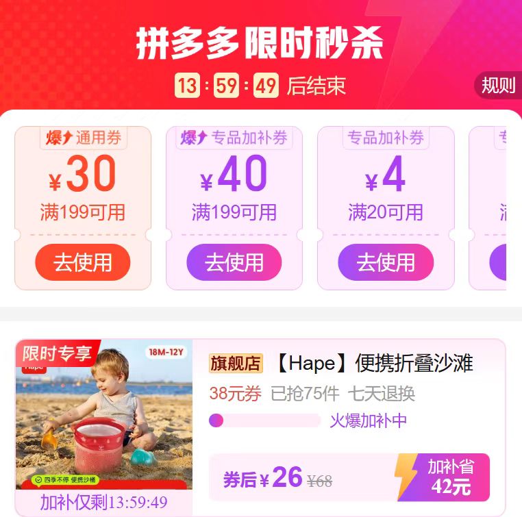 Hape沙滩玩具小桶三件套 26元 - 线报酷