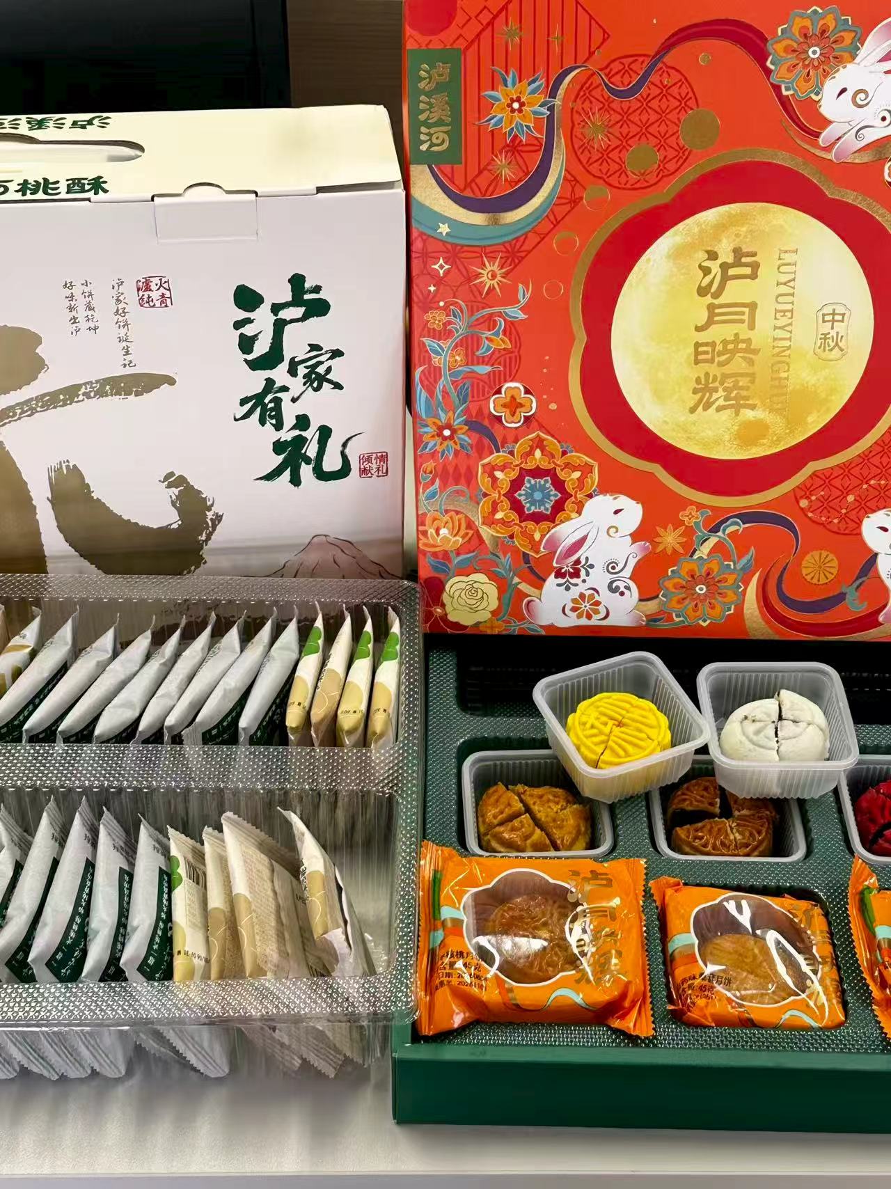泸溪河桃酥月饼礼盒 34.9元 - 86线报