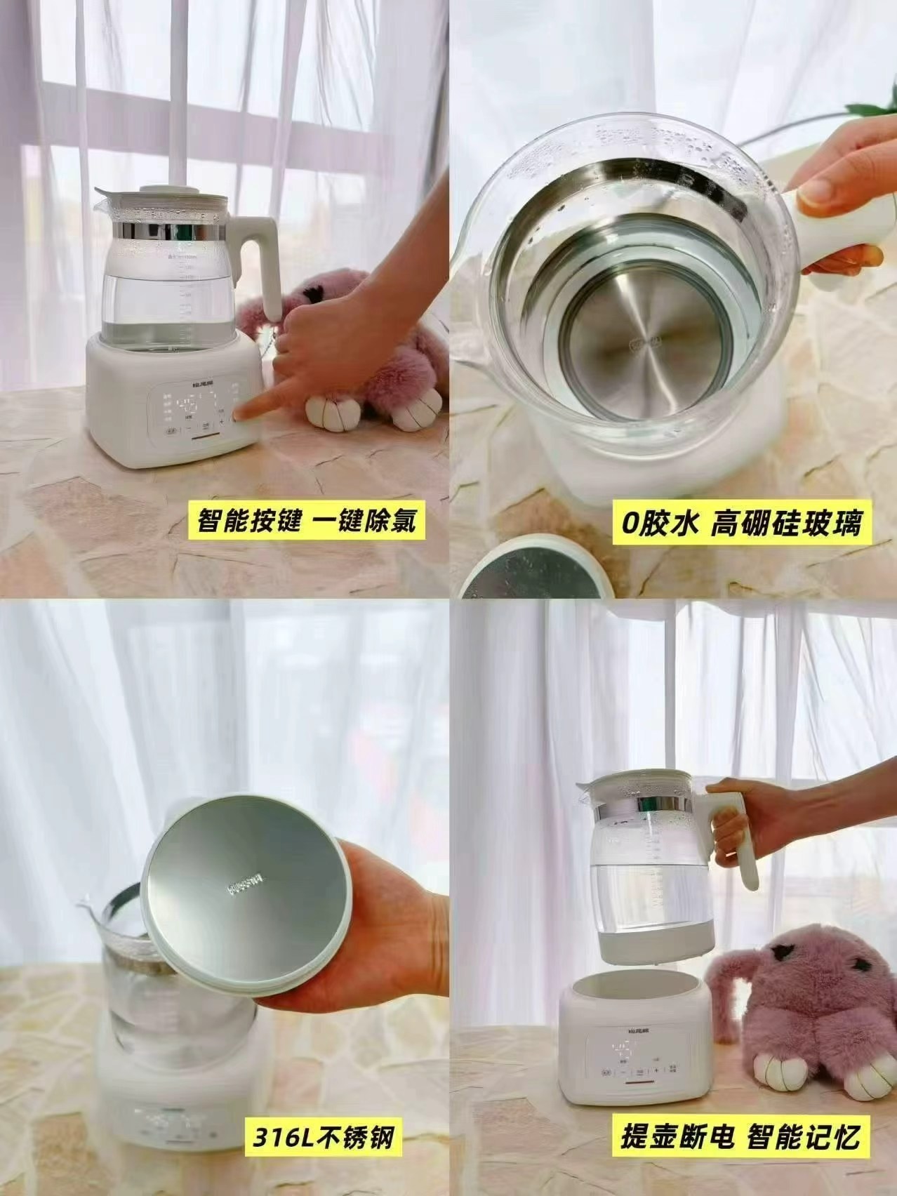 短尾猴家用恒温水壶1.3L款 59元 - 86线报