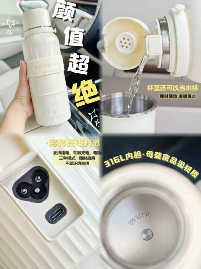 Mamahome便携恒温壶 209元 - 美泡泡 Mamahome便携恒温壶 209元 - 美泡泡