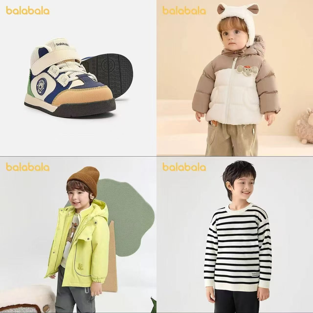 巴拉巴拉儿童棉服 159.9元,巴拉巴拉毛衣打底衫 79.9元,巴拉巴拉儿童衬衫 99.9元 - 86线报 巴拉巴拉儿童棉服 159.9元,巴拉巴拉毛衣打底衫 79.9元,巴拉巴拉儿童衬衫 99.9元 - 86线报