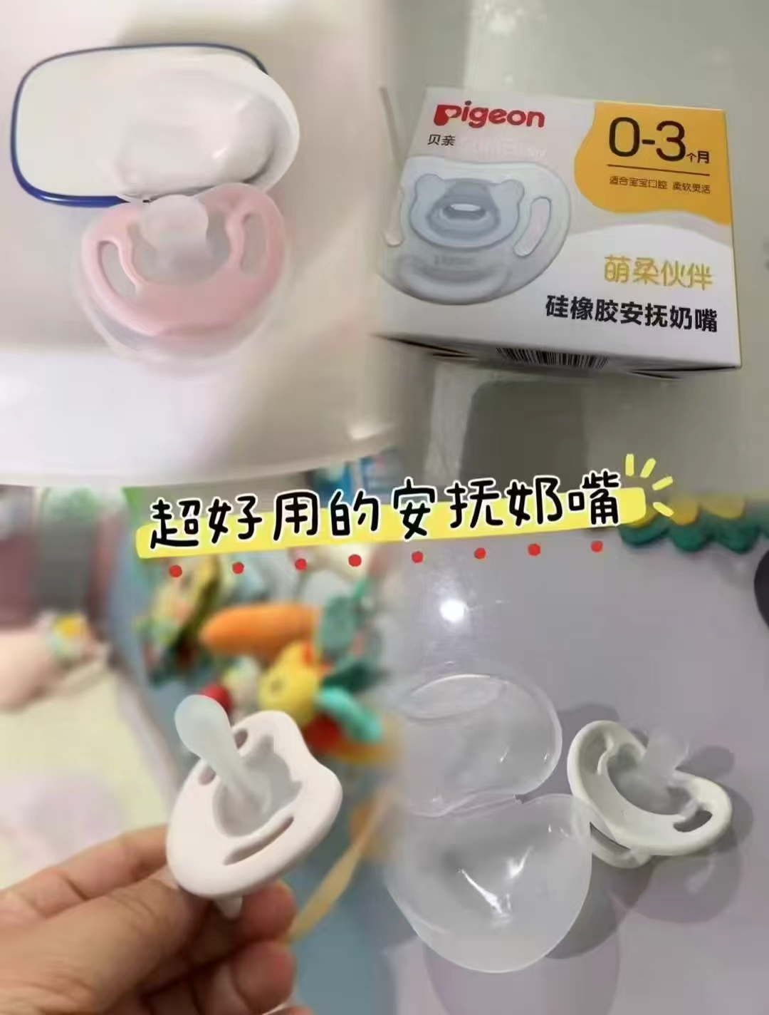 贝亲新生儿安抚奶嘴型号任选1件 22元 - 86线报