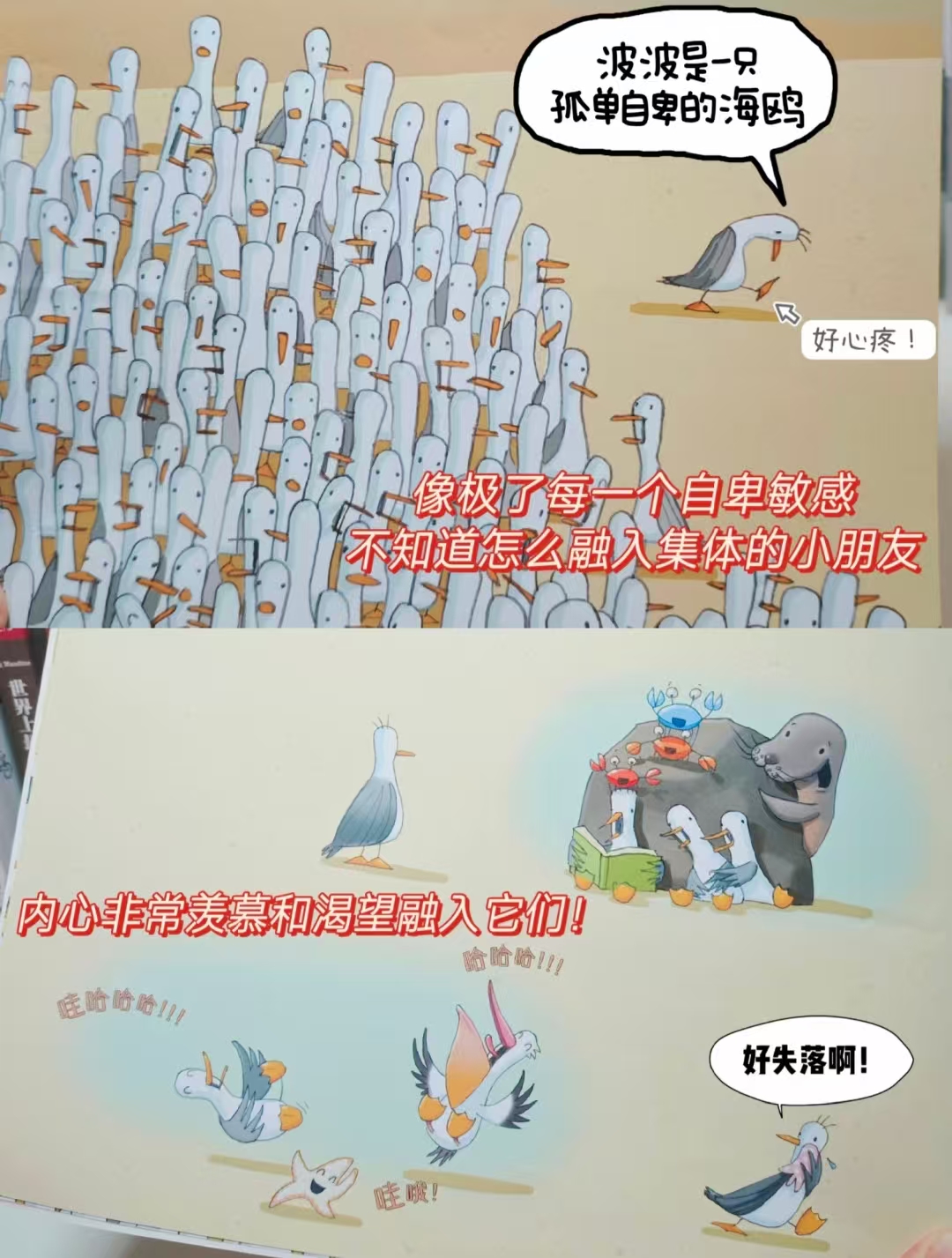 自信的红外套全3册 24元 - 86线报