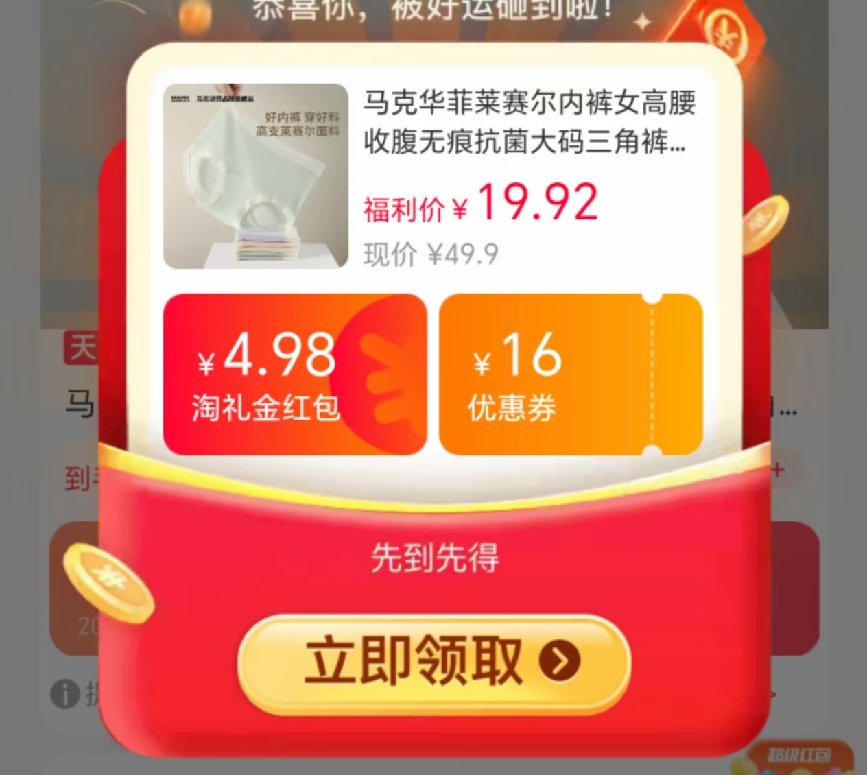 可心柔V9云柔巾 拍1共40抽*40包,符39.9 19.9💰🉐3条高腰 - 86线报