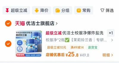 Aveeno艾维诺宝贝润肤乳3支 16.9元，旺旺FixXBody果蔬汁 0.5元 - 86线报