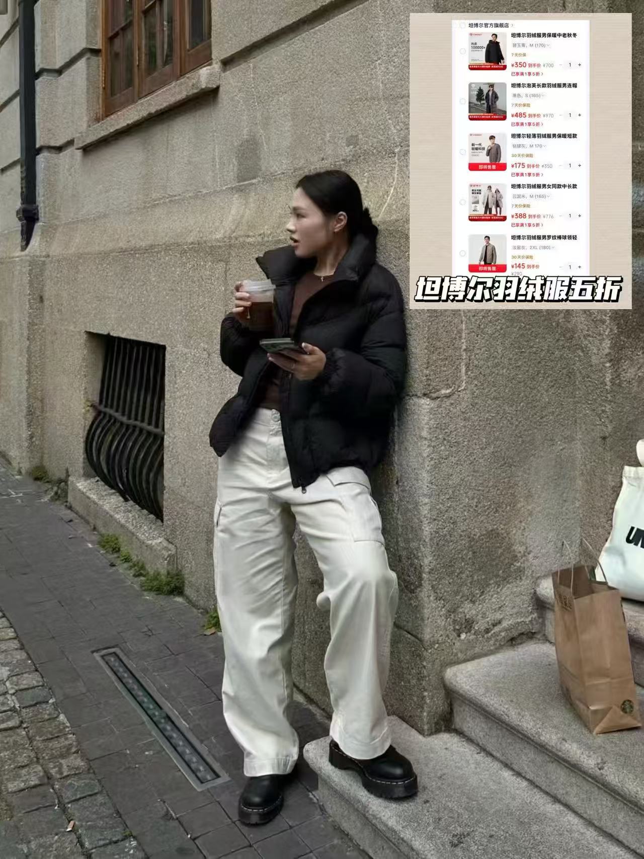 坦博尔可脱卸帽外套 350元,坦博尔泡芙长款羽绒服 485元,坦博尔轻薄羽绒服内胆 175元 - 86线报 坦博尔可脱卸帽外套 350元,坦博尔泡芙长款羽绒服 485元,坦博尔轻薄羽绒服内胆 175元 - 86线报