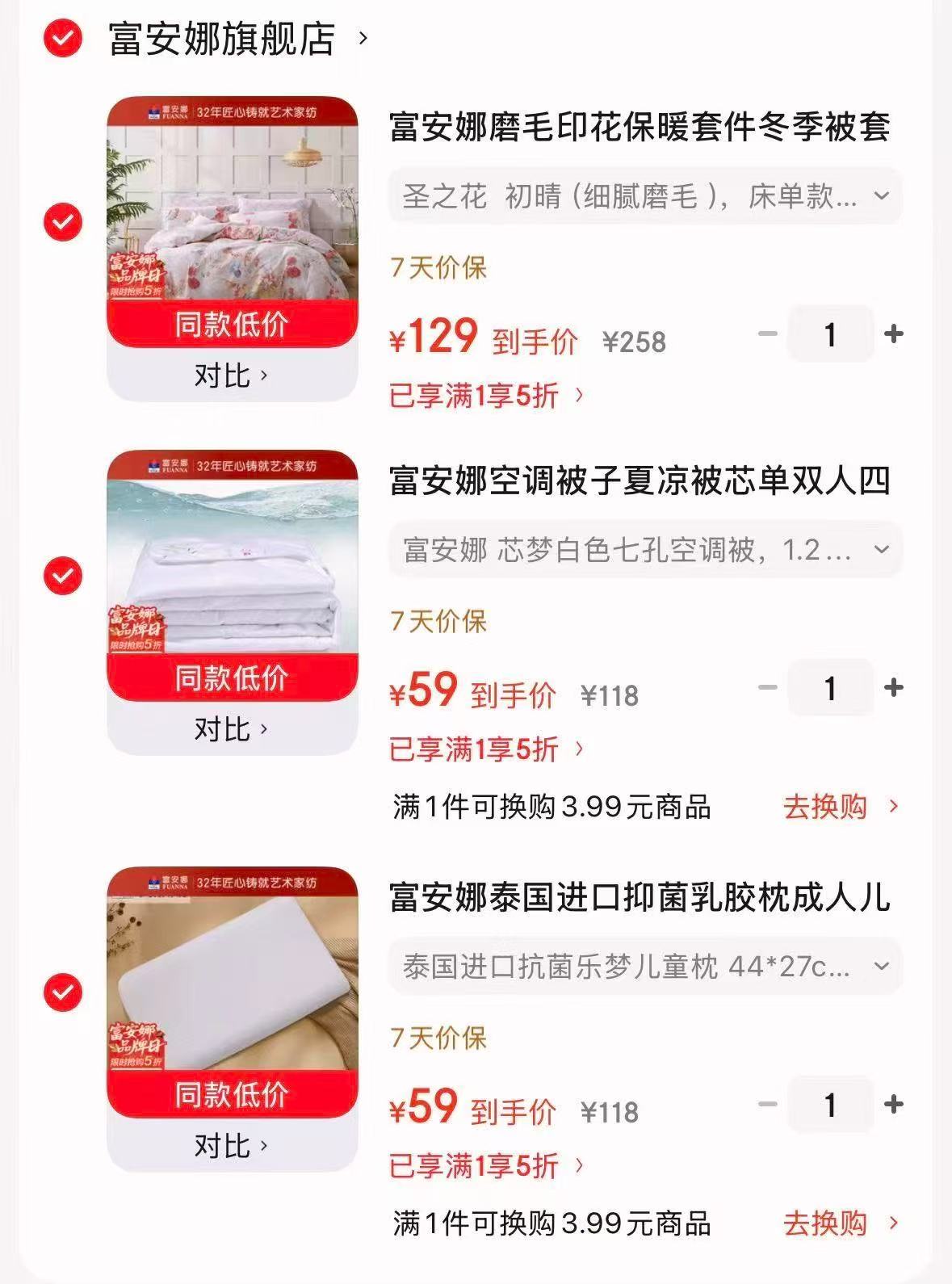 泰国进口抗菌乐梦儿童枕💰59 芯梦白色七孔空调被💰59 - 86线报