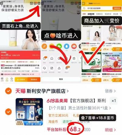 斯利安男士活性叶酸30片/盒 68.2元 - 86线报