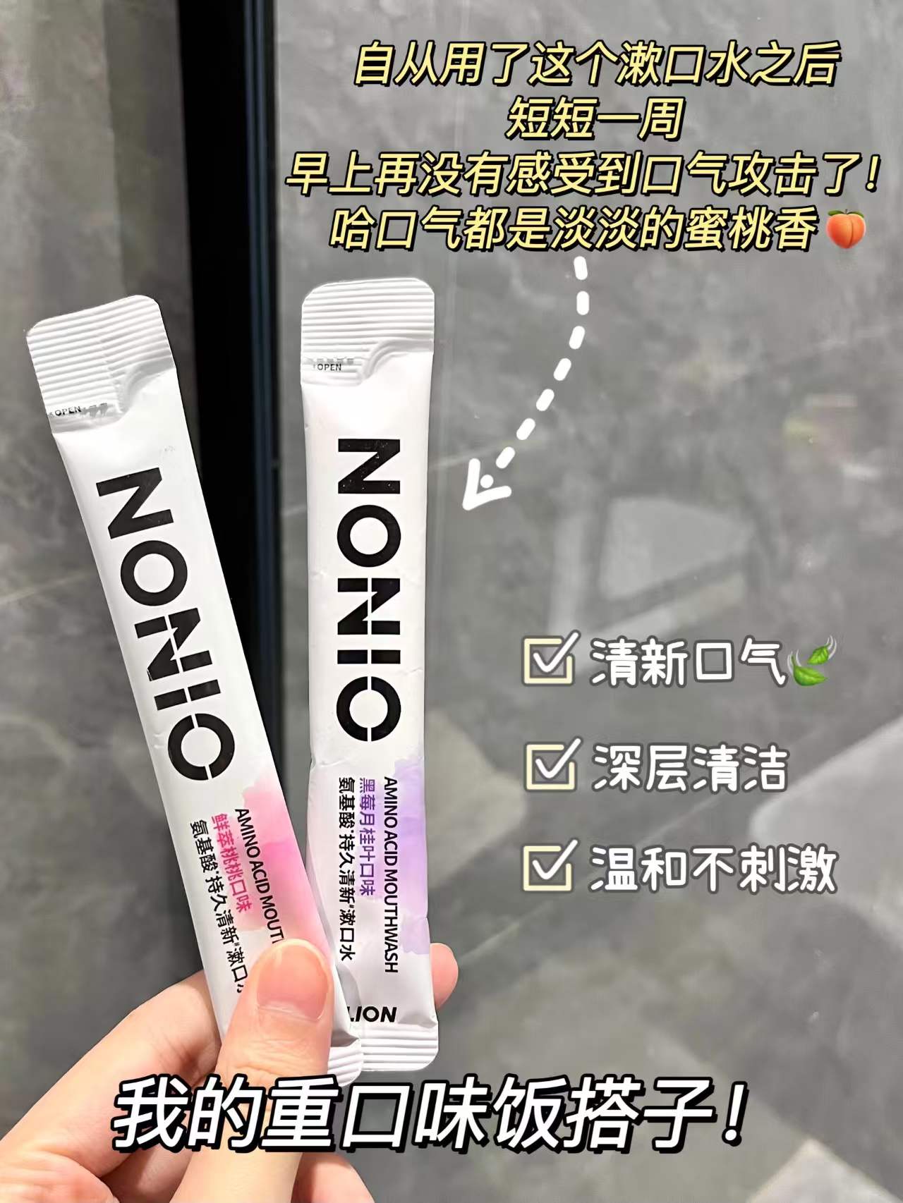 狮王牙膏牙刷任选拍5件 29.9元 - 86线报