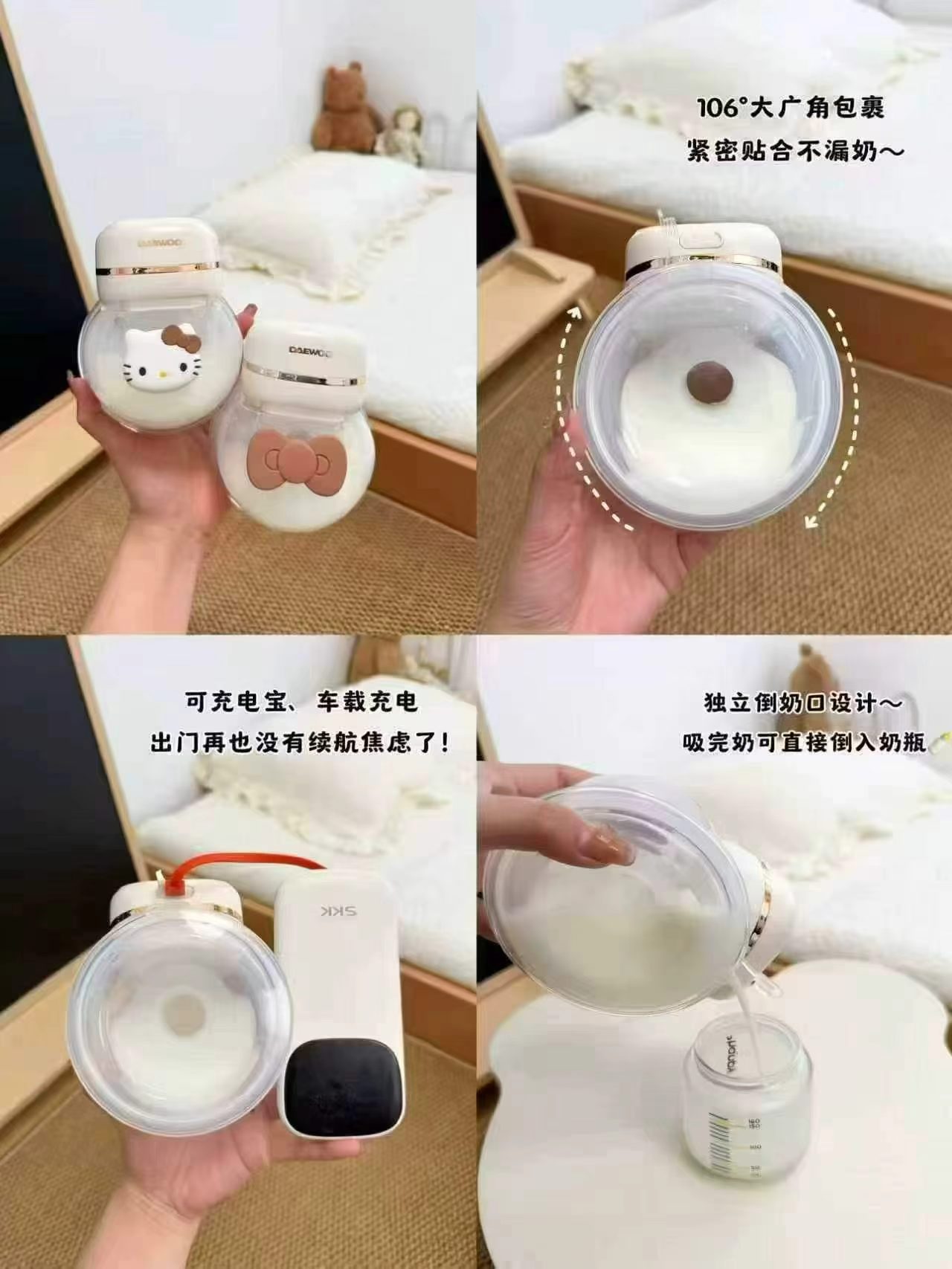 大宇双边电动吸奶器免手扶 219元 - 86线报