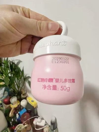红色小象儿童保湿面霜50g 22.3元，红色小象儿童保湿面霜发2瓶共符44.7 44.7元 - 86线报