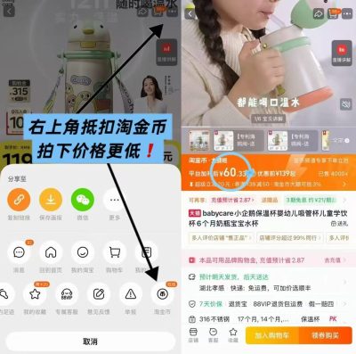 bbc企鹅保温杯 赠紫盖10抽*3包 60元 - 86线报 bbc企鹅保温杯 赠紫盖10抽*3包 60元 - 86线报