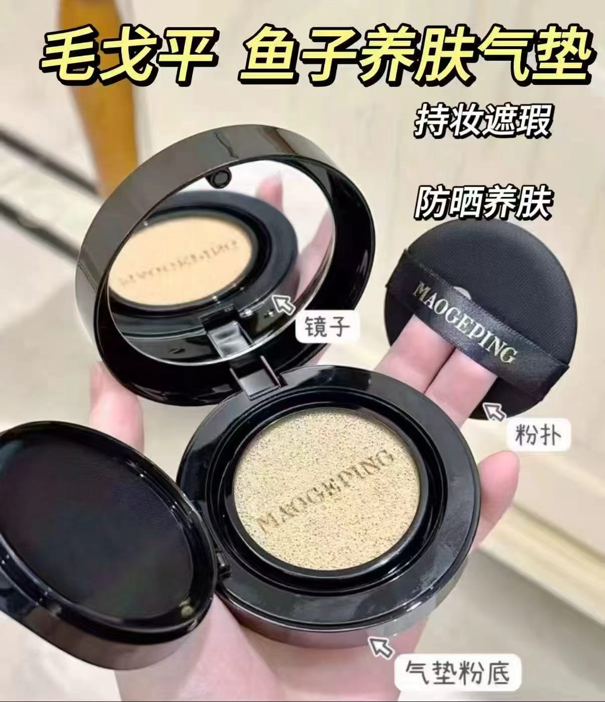 毛戈平空气仓唇釉2ml 9.9元,毛戈平鱼子酱气垫5g 15元,毛戈平四色眼影盘2.8g 14元 - 线报酷 毛戈平空气仓唇釉2ml 9.9元,毛戈平鱼子酱气垫5g 15元,毛戈平四色眼影盘2.8g 14元 - 线报酷
