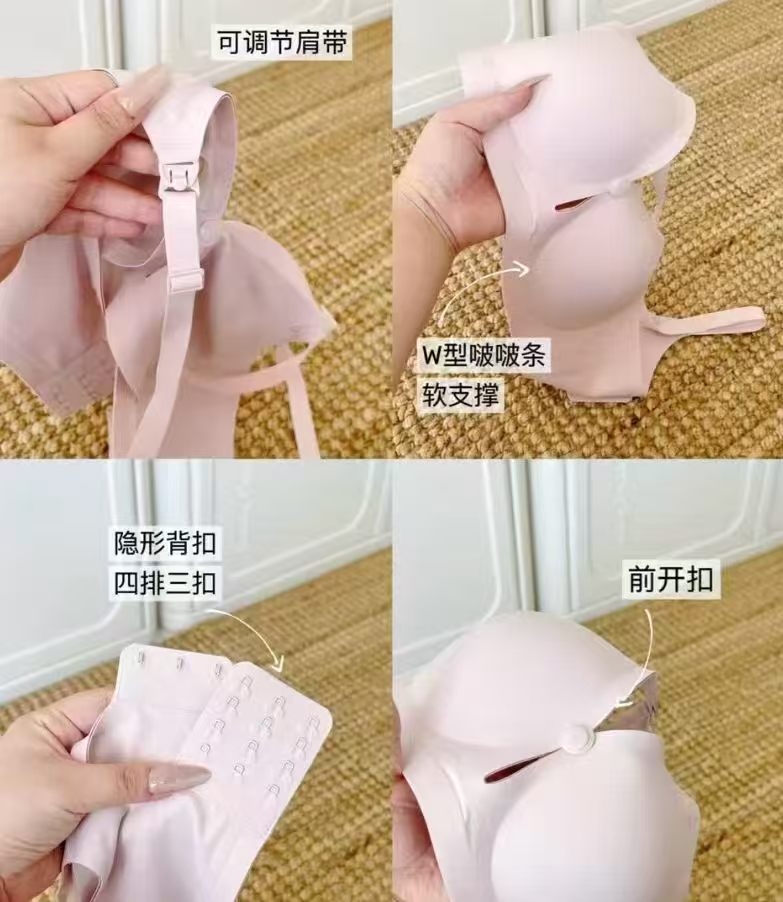 嫚熙哺乳内衣小涟漪 59元 - 美泡泡