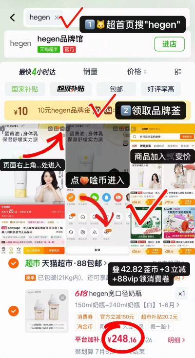 hegen PPSU奶瓶组合150ml+240ml组合 238.1元 - 86线报 hegen PPSU奶瓶组合150ml+240ml组合 238.1元 - 86线报