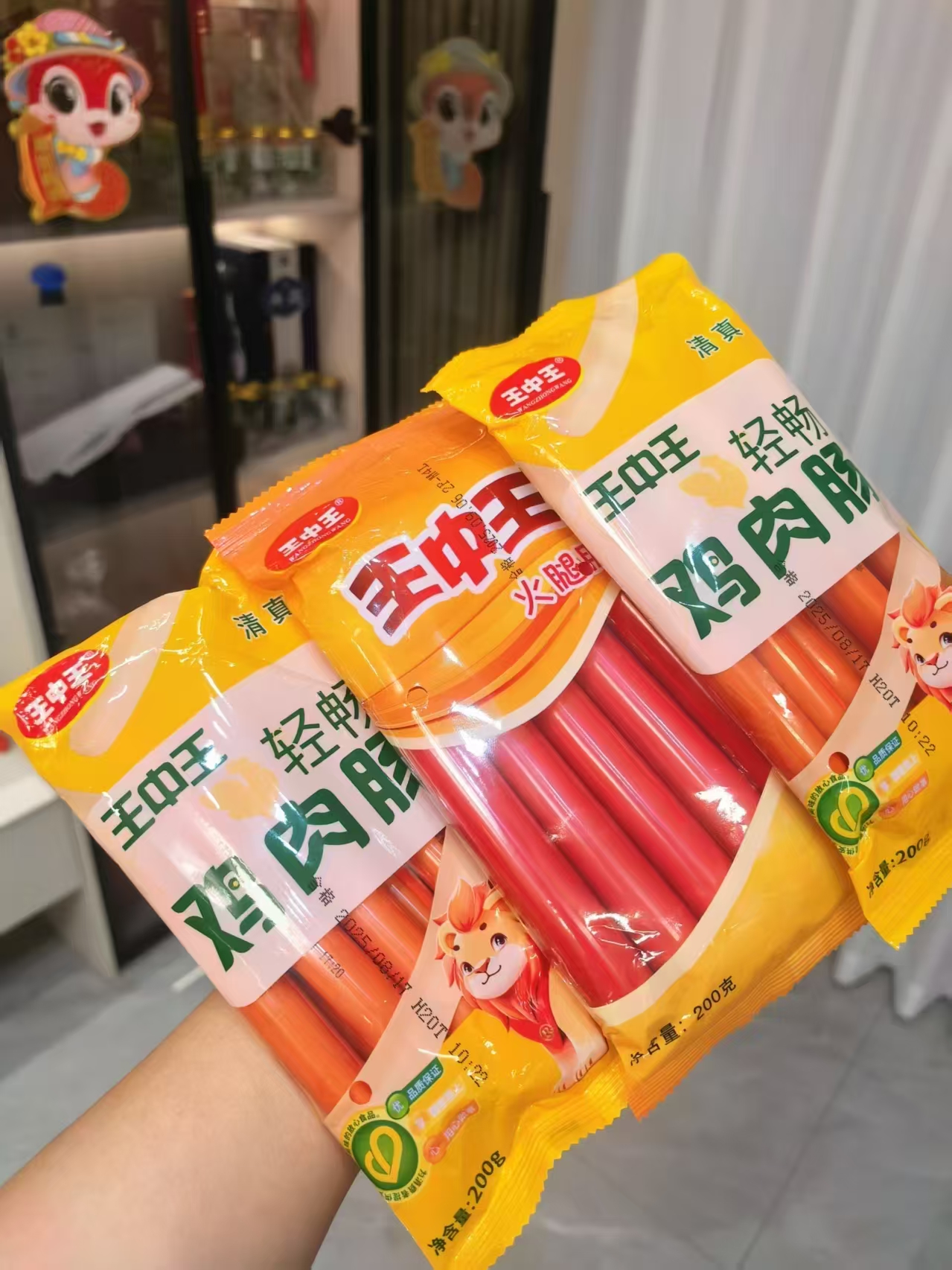 王中王火腿肠3袋 10.9元 - 线报酷