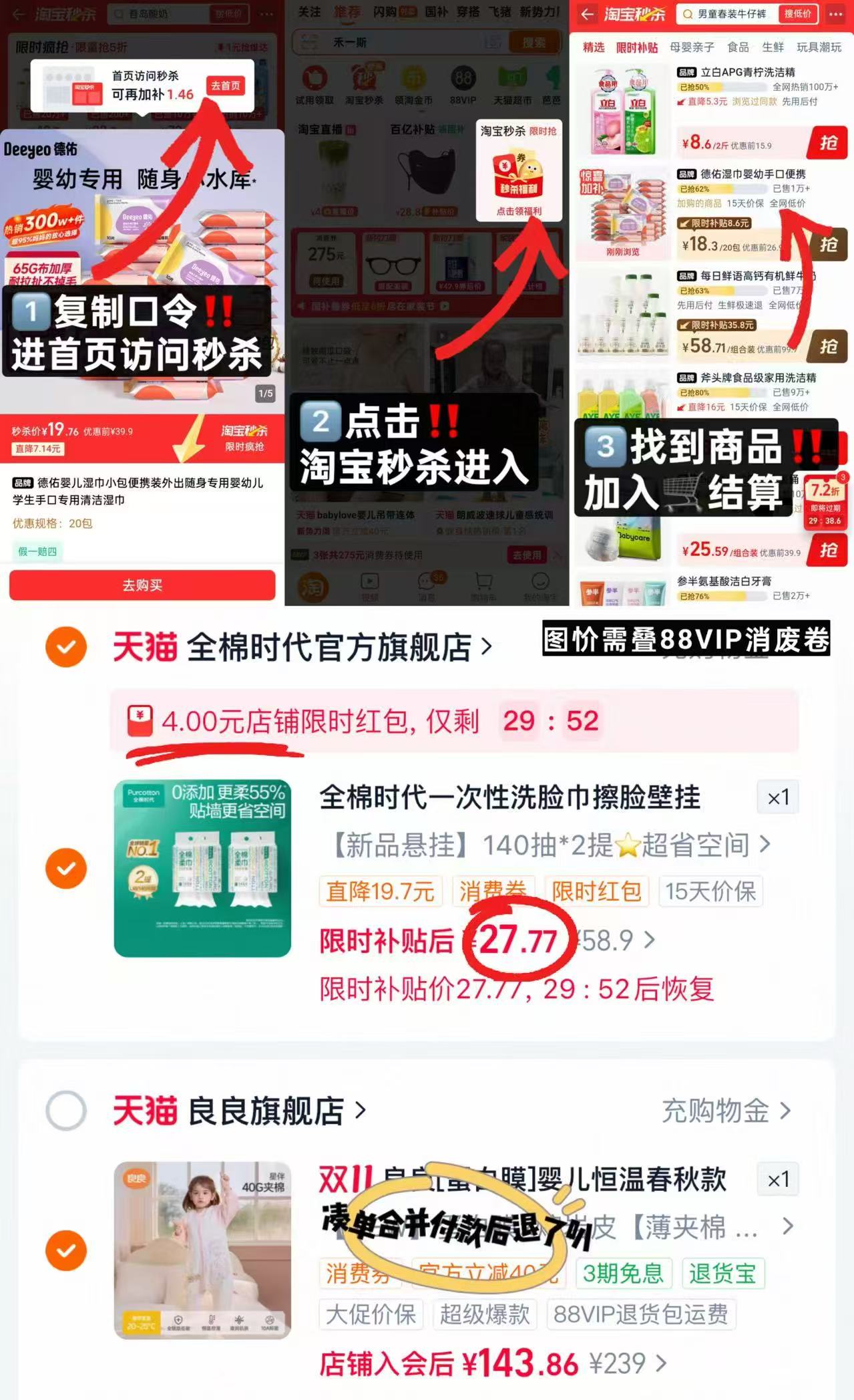 全棉时代洗脸巾纯棉柔巾悬挂加大2提140抽 13.8元 - 清风线报