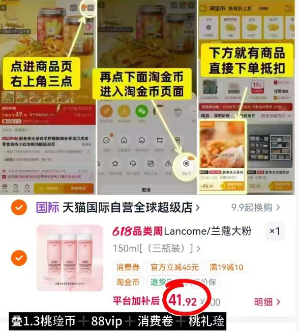兰蔻大粉水中样 13.9元 - 86线报