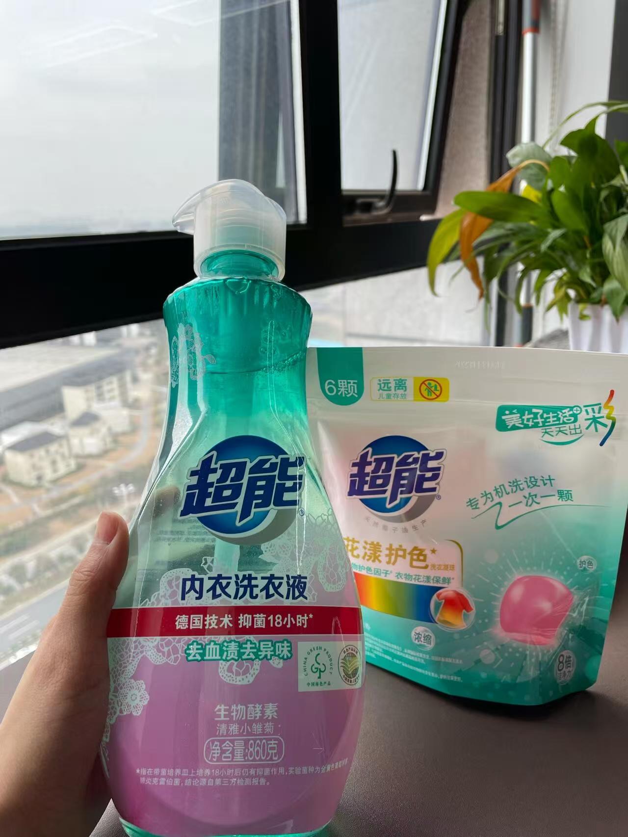 超能内衣洗衣液 6.9元，伊丽莎白雅顿绿茶身体乳250ml+眼胶精华7粒 57元 - 线报酷