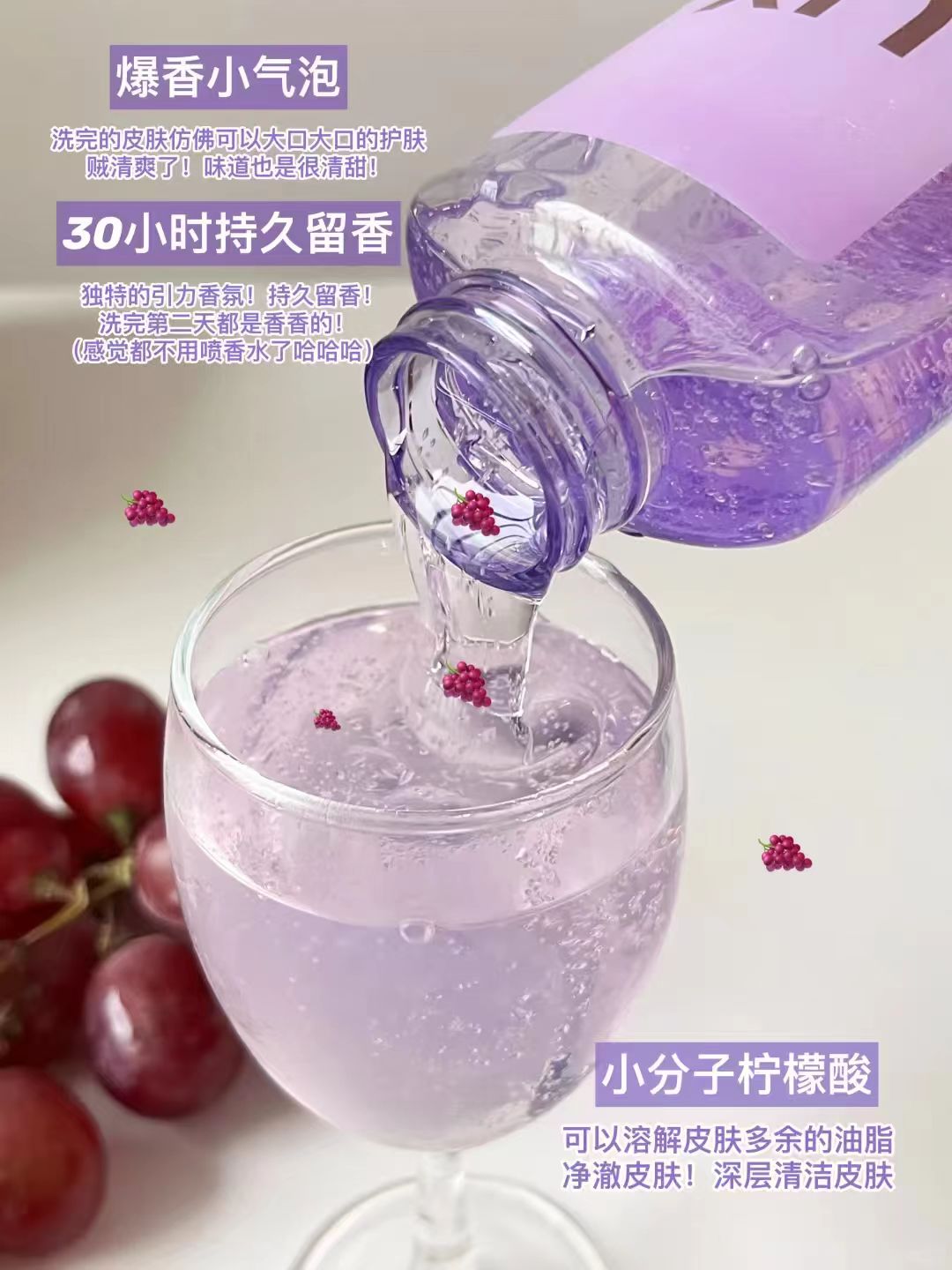力士气泡爽肤香氛沐浴露390g 21.8元 - 线报酷