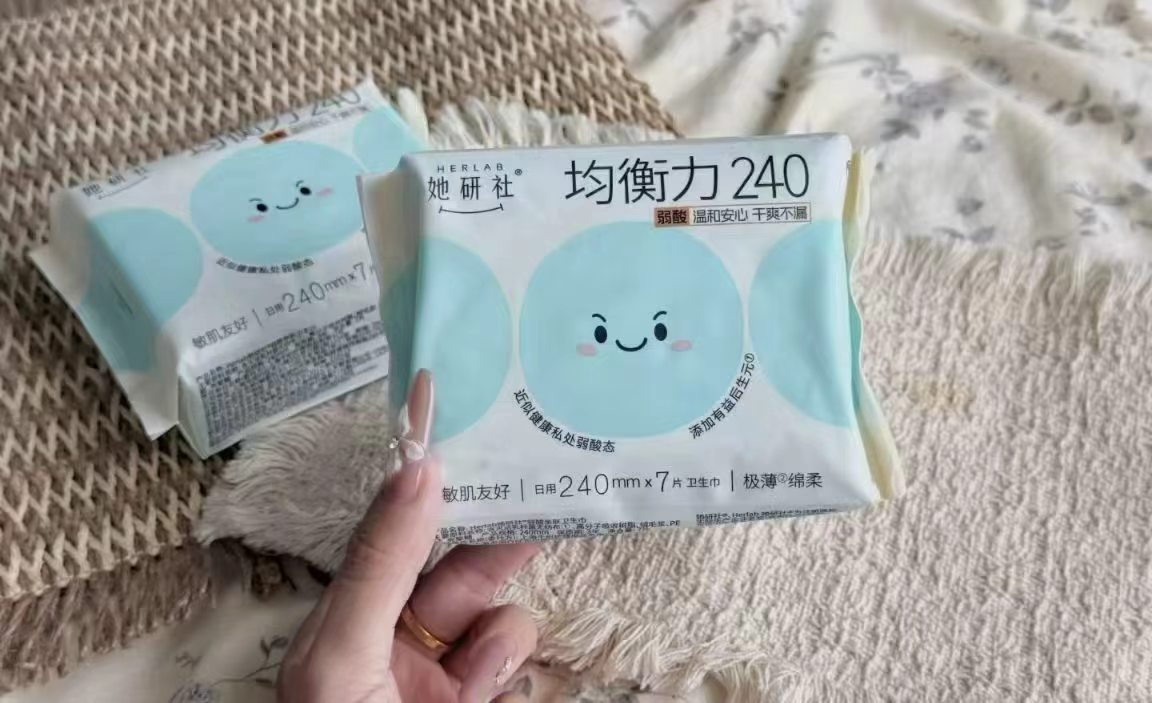 她研社卫生巾全系列任拍5件 32.8元 - 线报酷