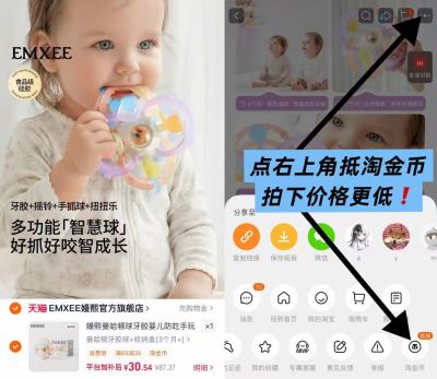 嫚熙曼哈顿手抓球牙胶+收纳盒 30元 - 86线报