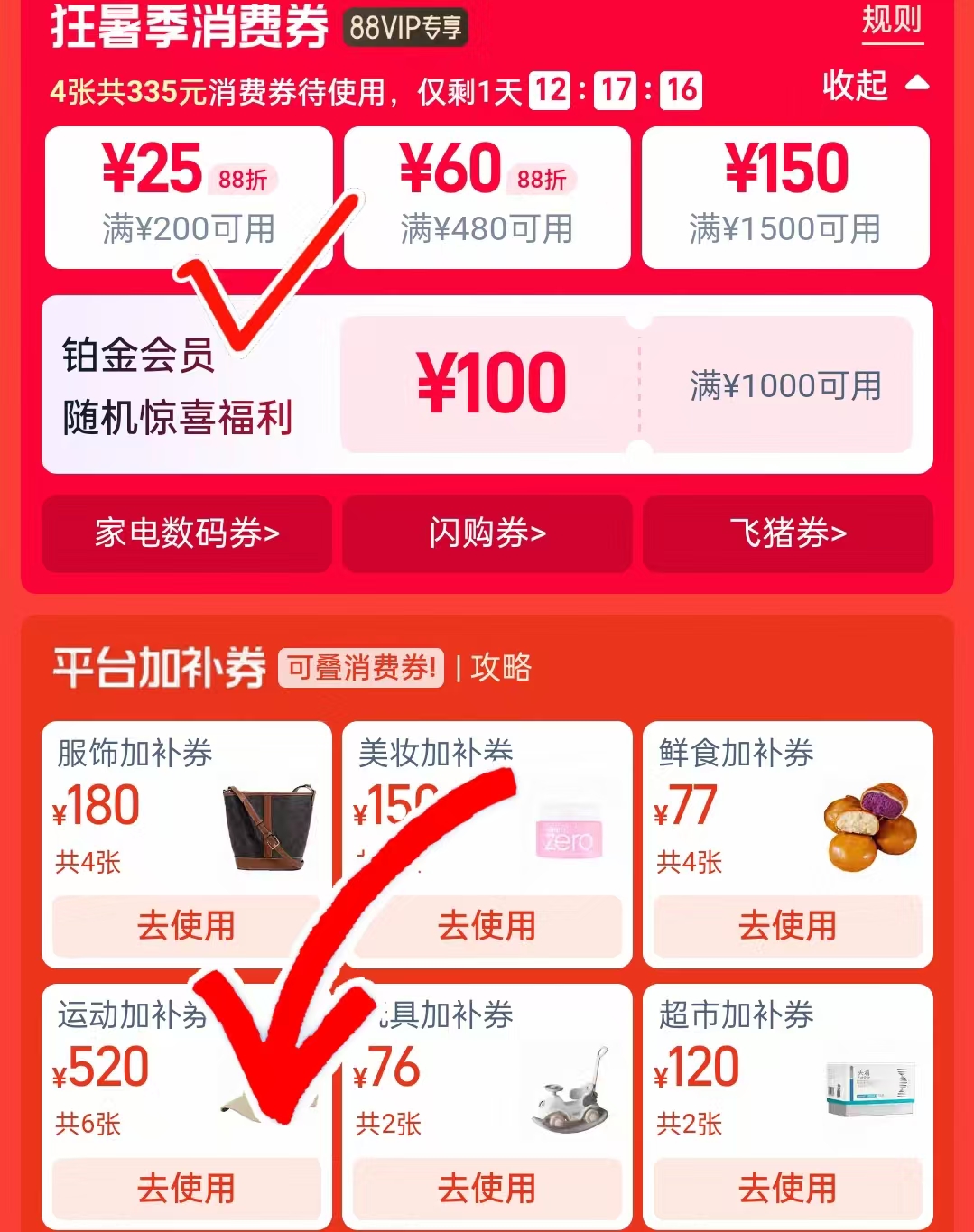 骆驼企鹅软壳衣多色可选 153.2元，lūlū今年很火的一款软壳衣 153.2元 - 86线报