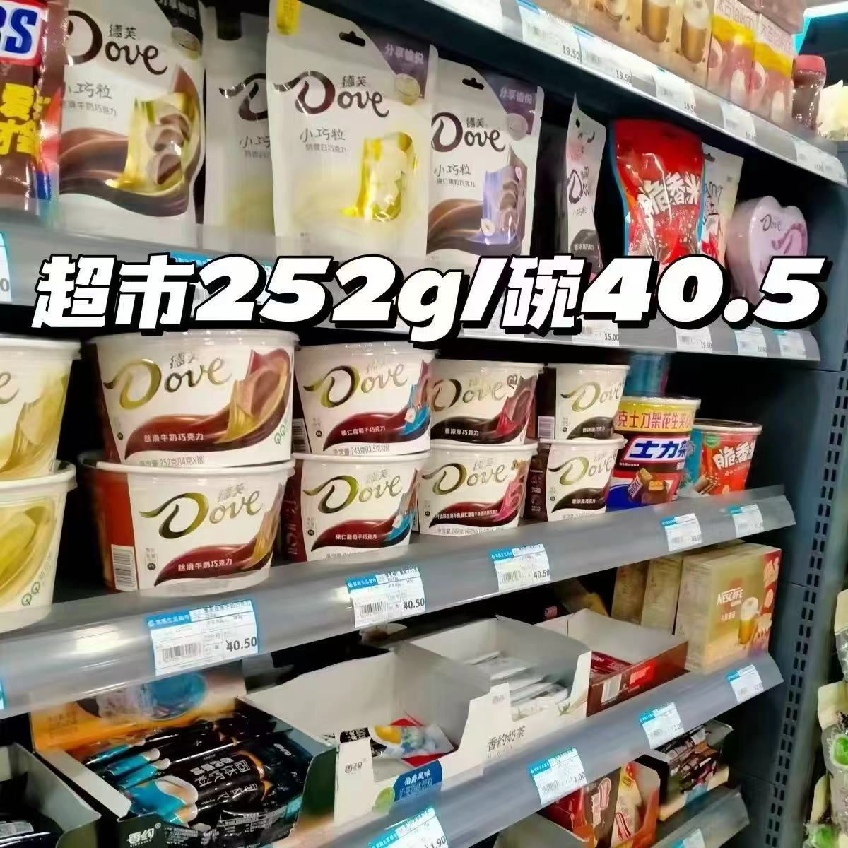蒙牛真果粒椰奶饮料拍1发2箱 29.9元，德芙丝滑牛奶巧克力234g 16.2元 - 美泡泡