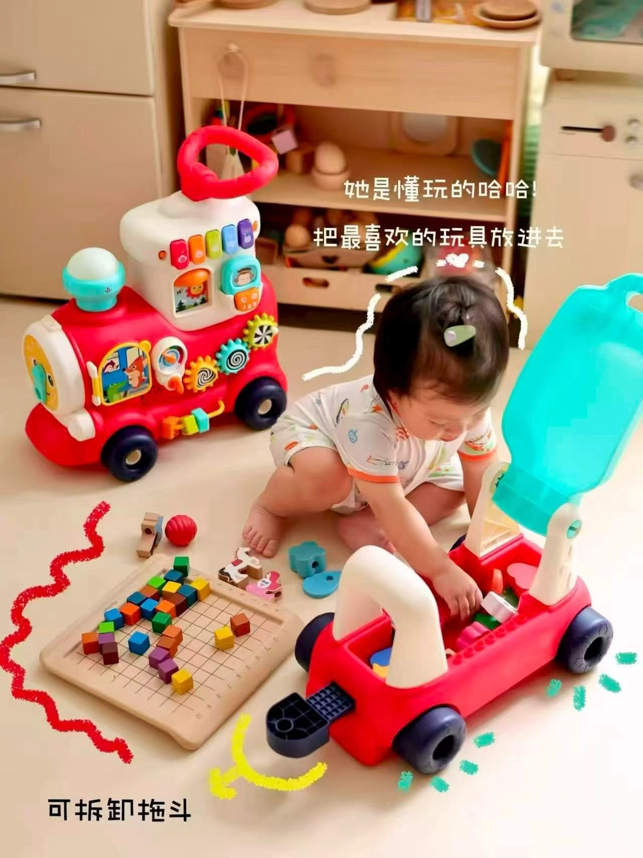 谷雨游戏桌 139元,汇乐多功能小火车 164元,hape102粒桶装积木 74.9元 - 美泡泡 谷雨游戏桌 139元,汇乐多功能小火车 164元,hape102粒桶装积木 74.9元 - 美泡泡