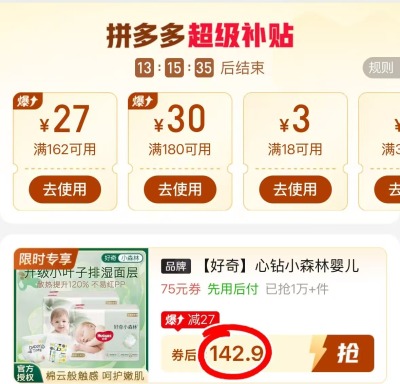 好奇心钻小森林系列大包 71.4元 - 线报酷 好奇心钻小森林系列大包 71.4元 - 线报酷