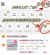 线报图片
