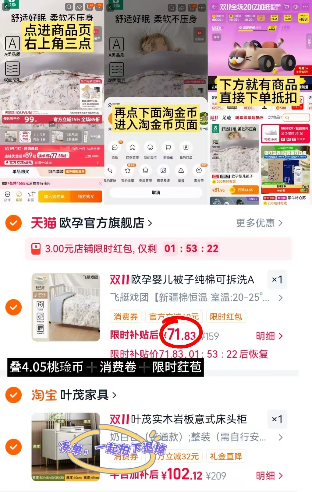欧孕婴儿被子纯棉秋冬季可拆洗新生儿盖被拍1件 71.8元 - 线报酷 欧孕婴儿被子纯棉秋冬季可拆洗新生儿盖被拍1件 71.8元 - 线报酷